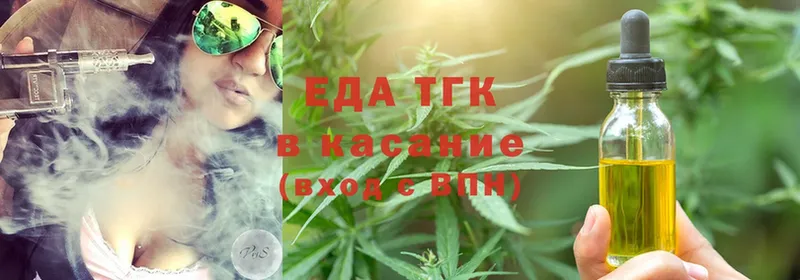 где продают наркотики  blacksprut рабочий сайт  Canna-Cookies конопля  Дмитриев 