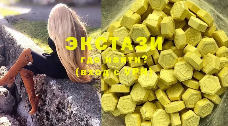 Ecstasy mix  Дмитриев 