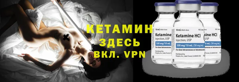 наркошоп  Дмитриев  Кетамин ketamine 