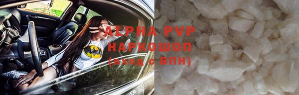 MDMA Premium VHQ Беломорск