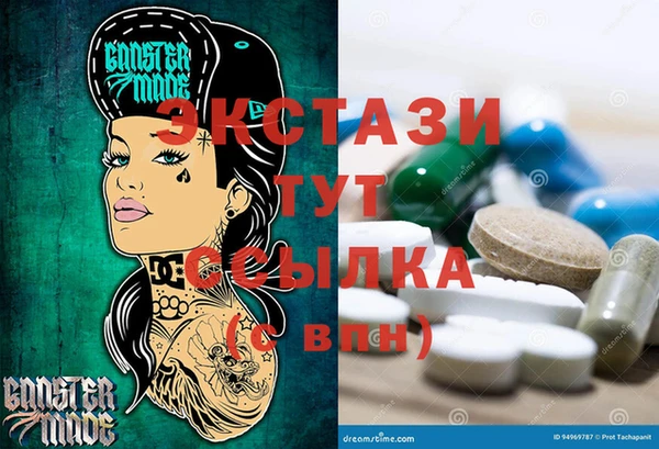 COCAINE Белоозёрский