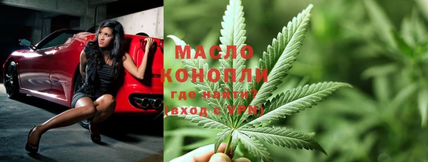 MDMA Premium VHQ Беломорск