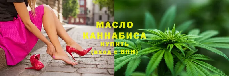 ТГК гашишное масло  Дмитриев 